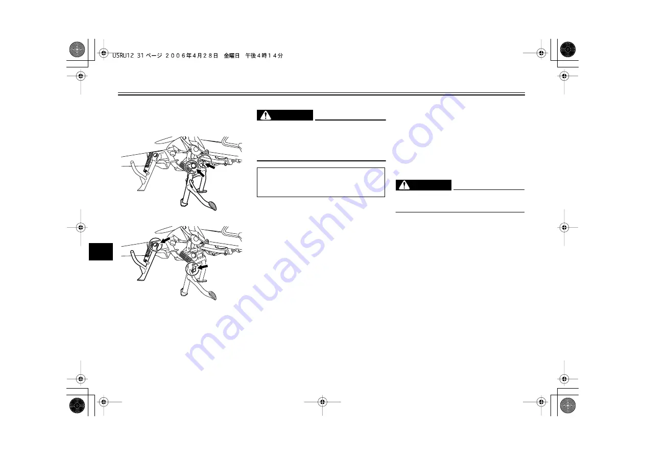 Yamaha Majesty YP400W Owner'S Manual Download Page 72