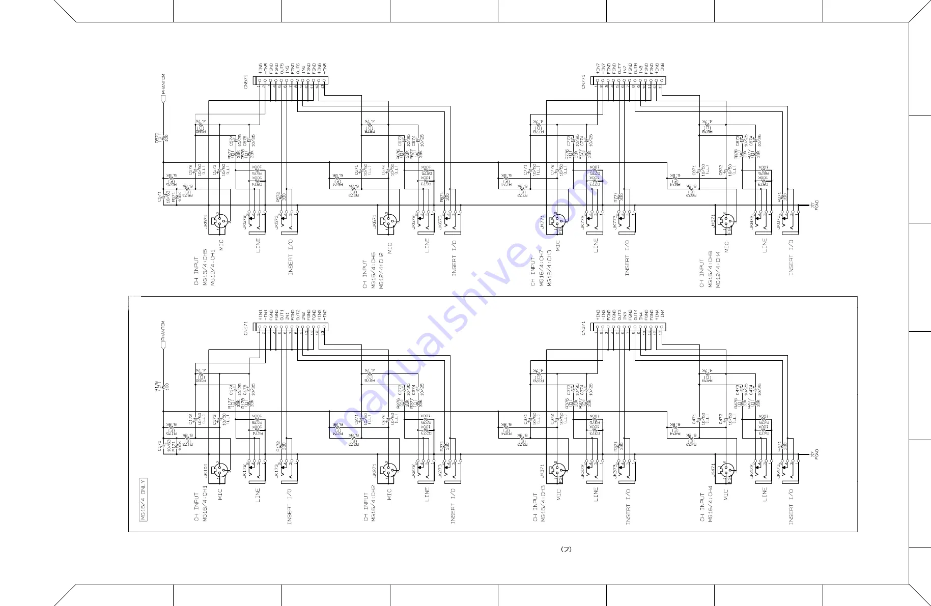 Yamaha MG12/4 Service Manual Download Page 113