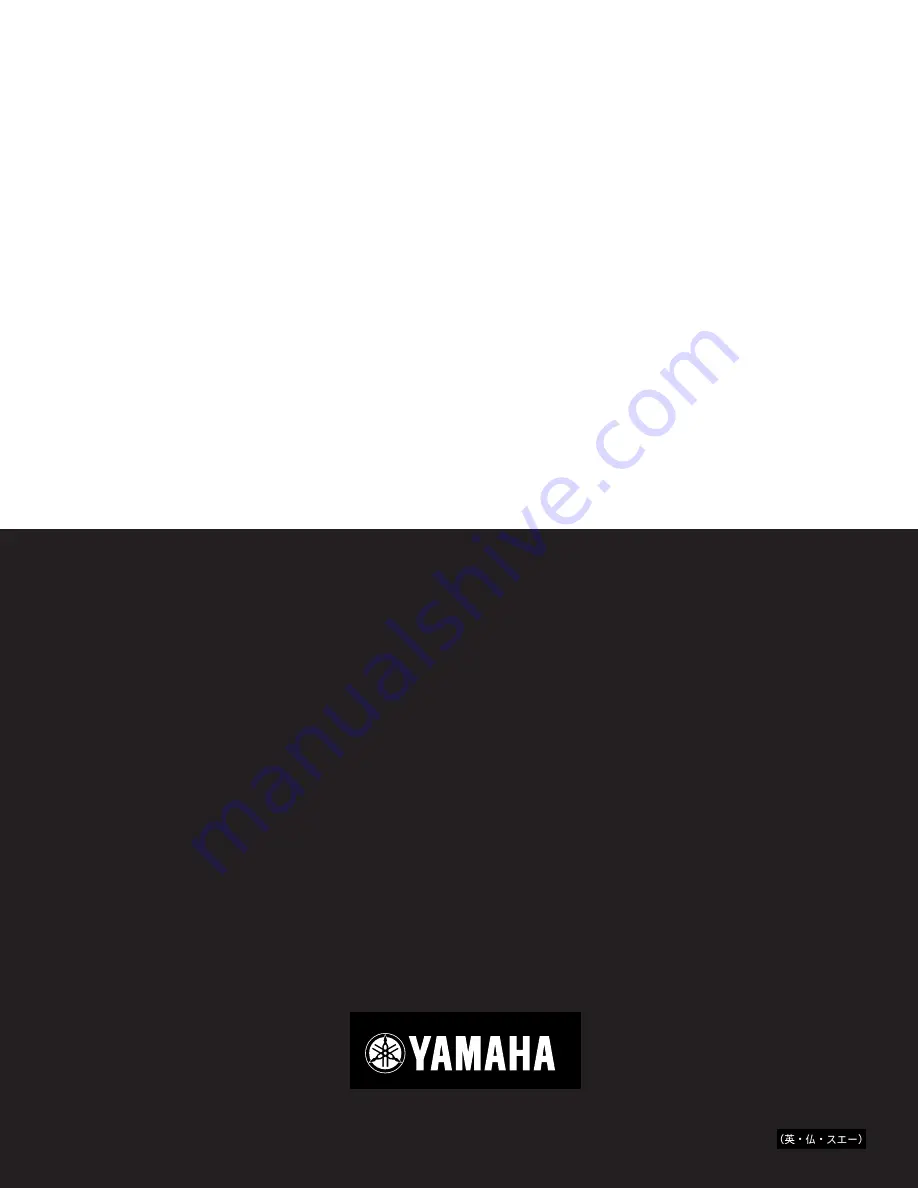 Yamaha MM700F Service Manual Download Page 589