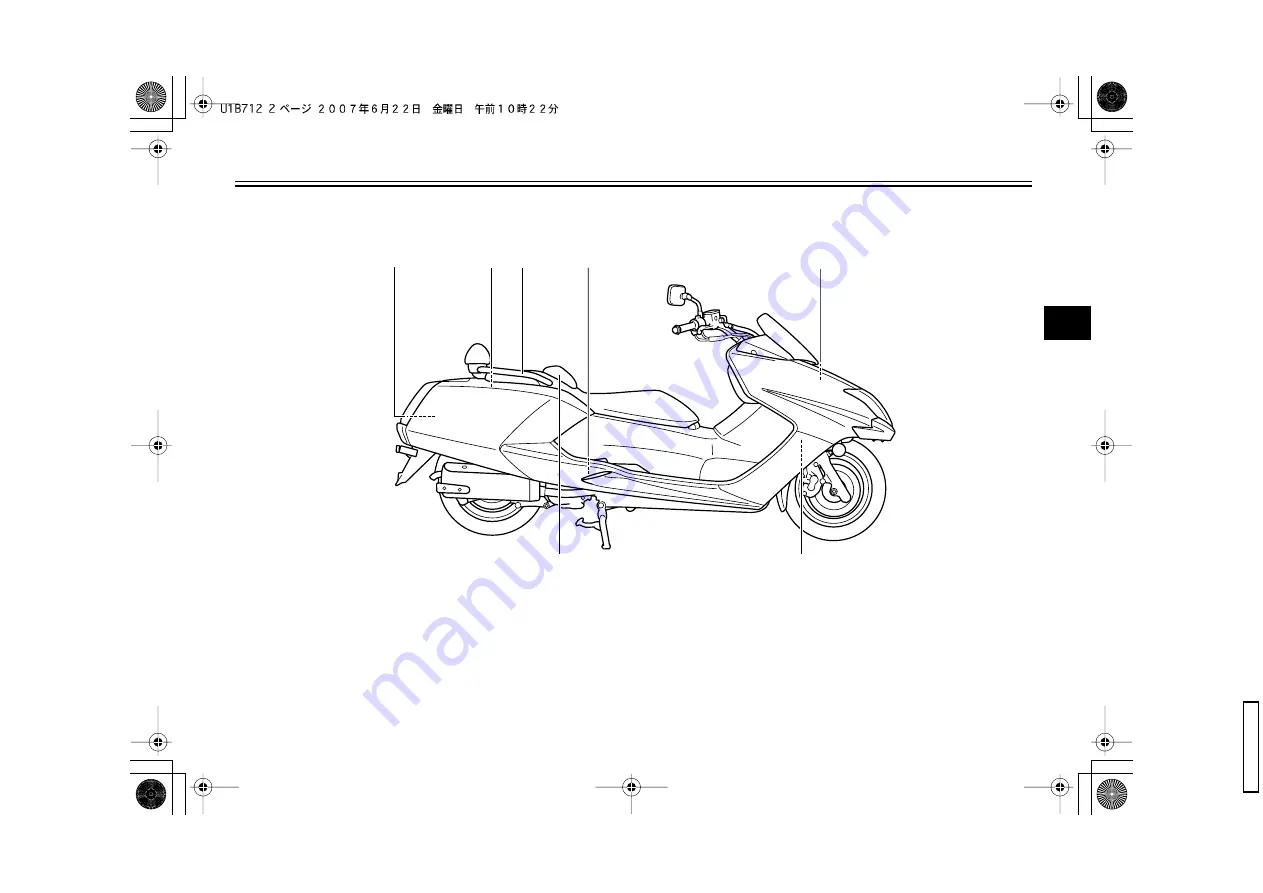 Yamaha MORPHOUS CP250X 2007 Скачать руководство пользователя страница 17