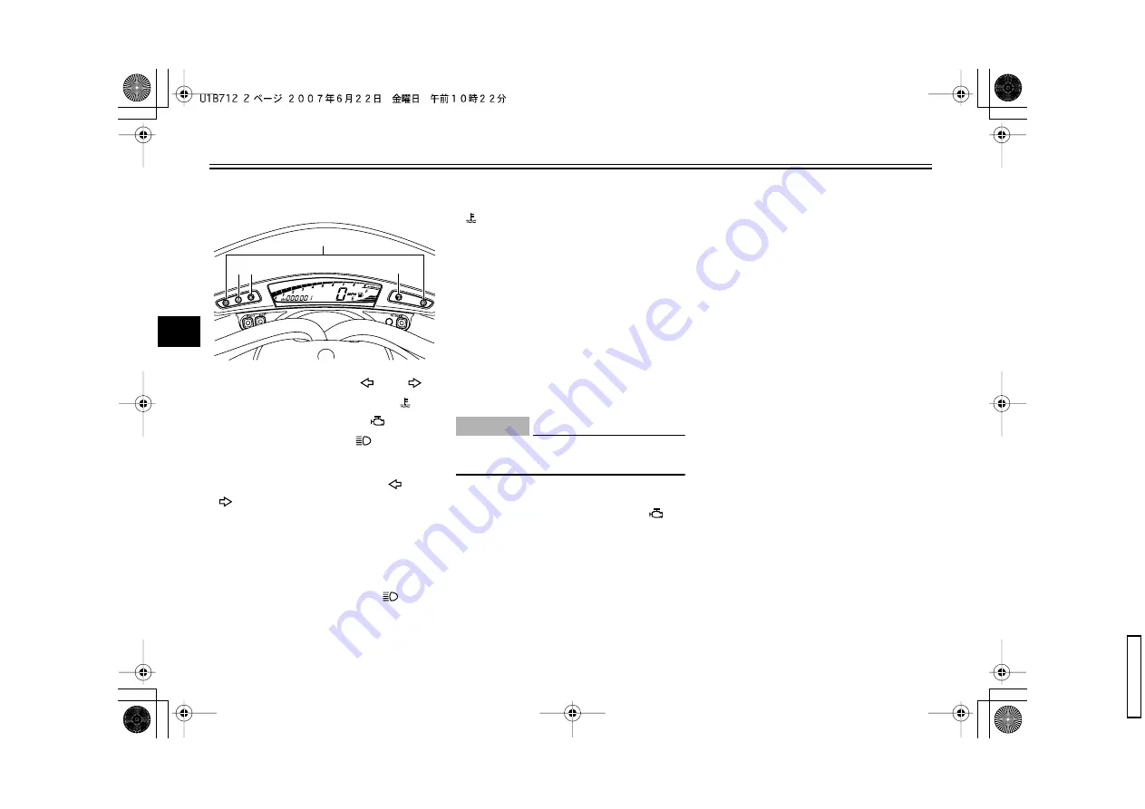 Yamaha MORPHOUS CP250X 2007 Owner'S Manual Download Page 20