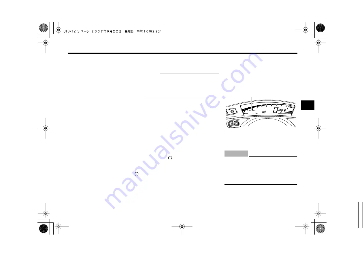 Yamaha MORPHOUS CP250X 2007 Скачать руководство пользователя страница 23