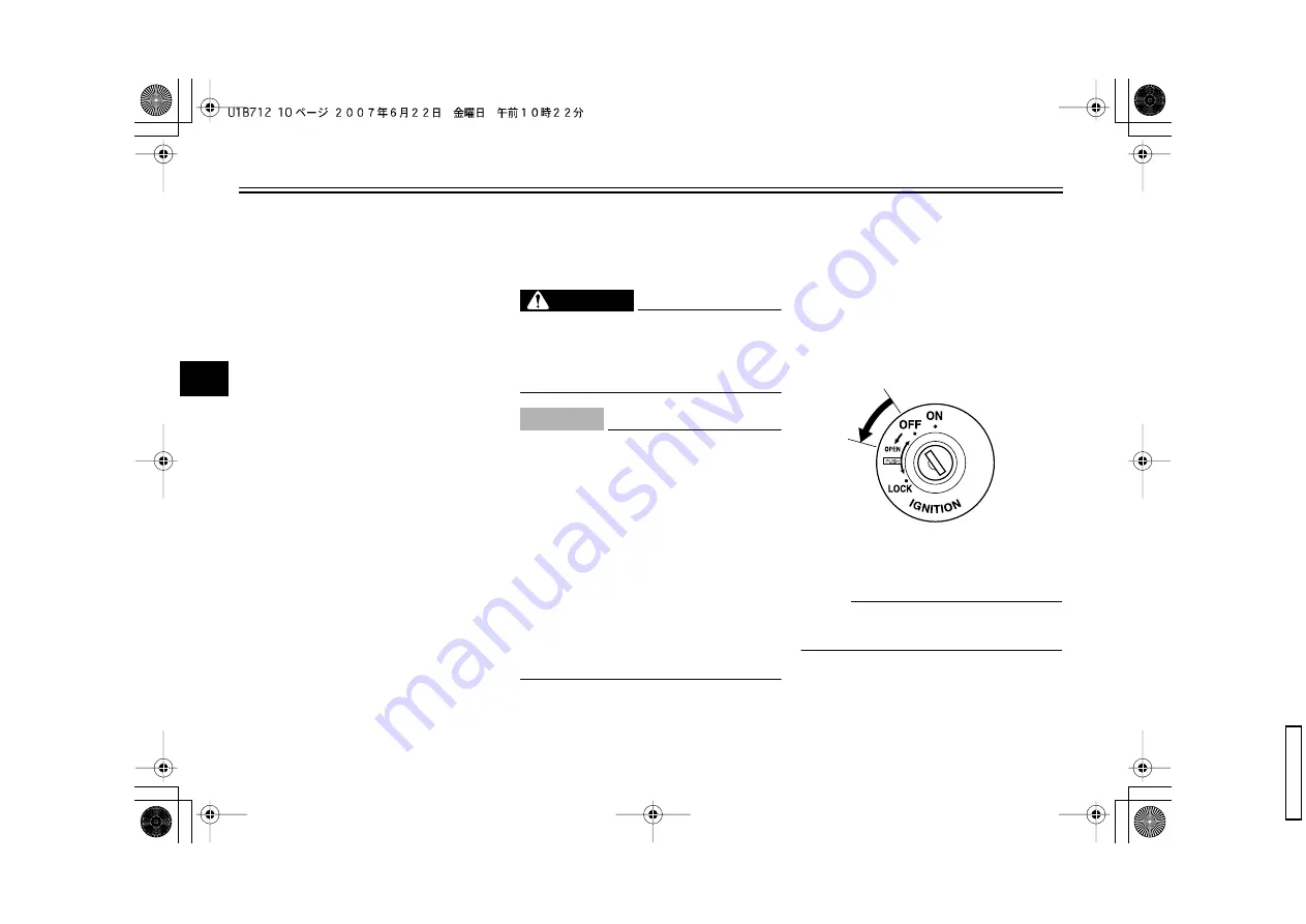 Yamaha MORPHOUS CP250X 2007 Скачать руководство пользователя страница 28