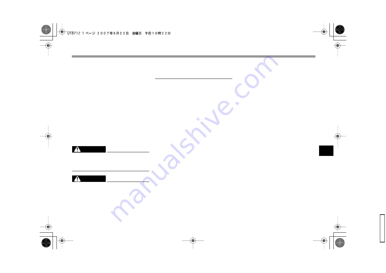 Yamaha MORPHOUS CP250X 2007 Owner'S Manual Download Page 43