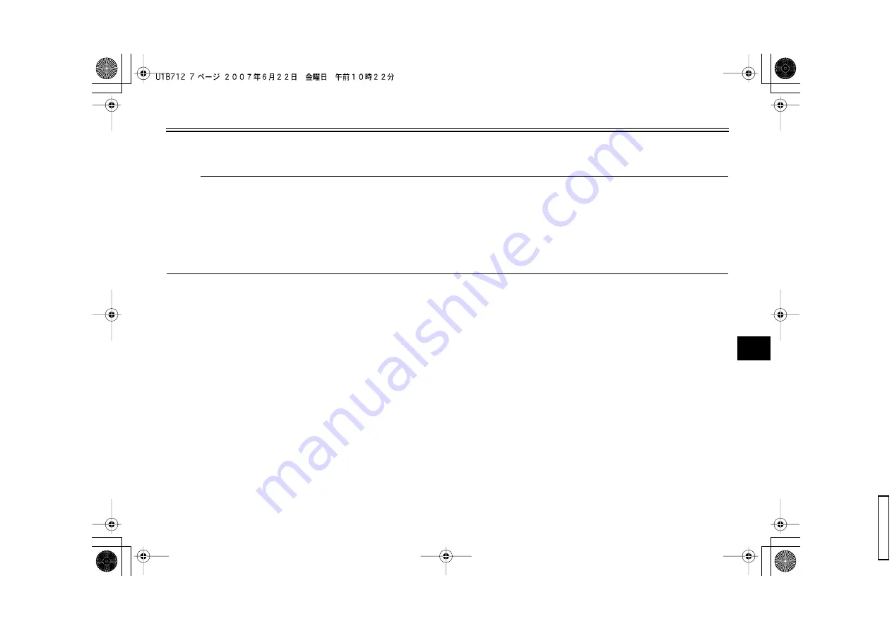 Yamaha MORPHOUS CP250X 2007 Owner'S Manual Download Page 49