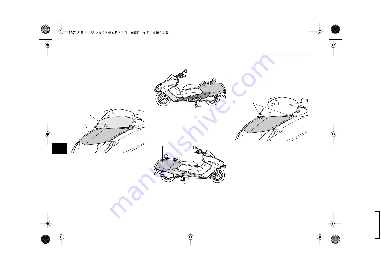 Yamaha MORPHOUS CP250X 2007 Скачать руководство пользователя страница 50