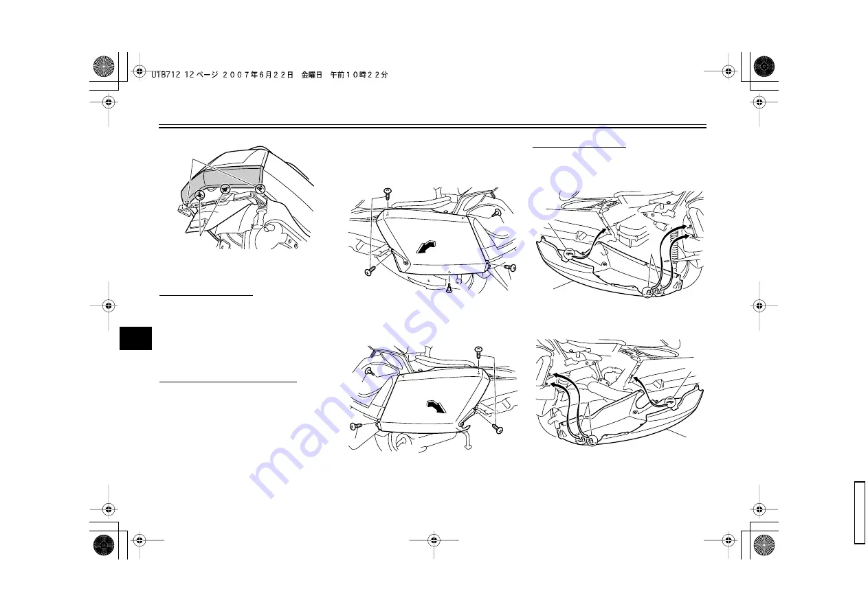 Yamaha MORPHOUS CP250X 2007 Owner'S Manual Download Page 54