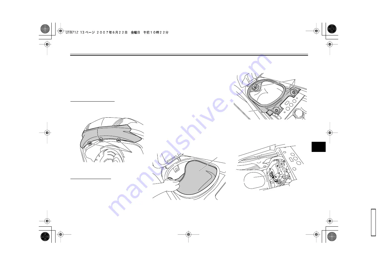 Yamaha MORPHOUS CP250X 2007 Скачать руководство пользователя страница 55