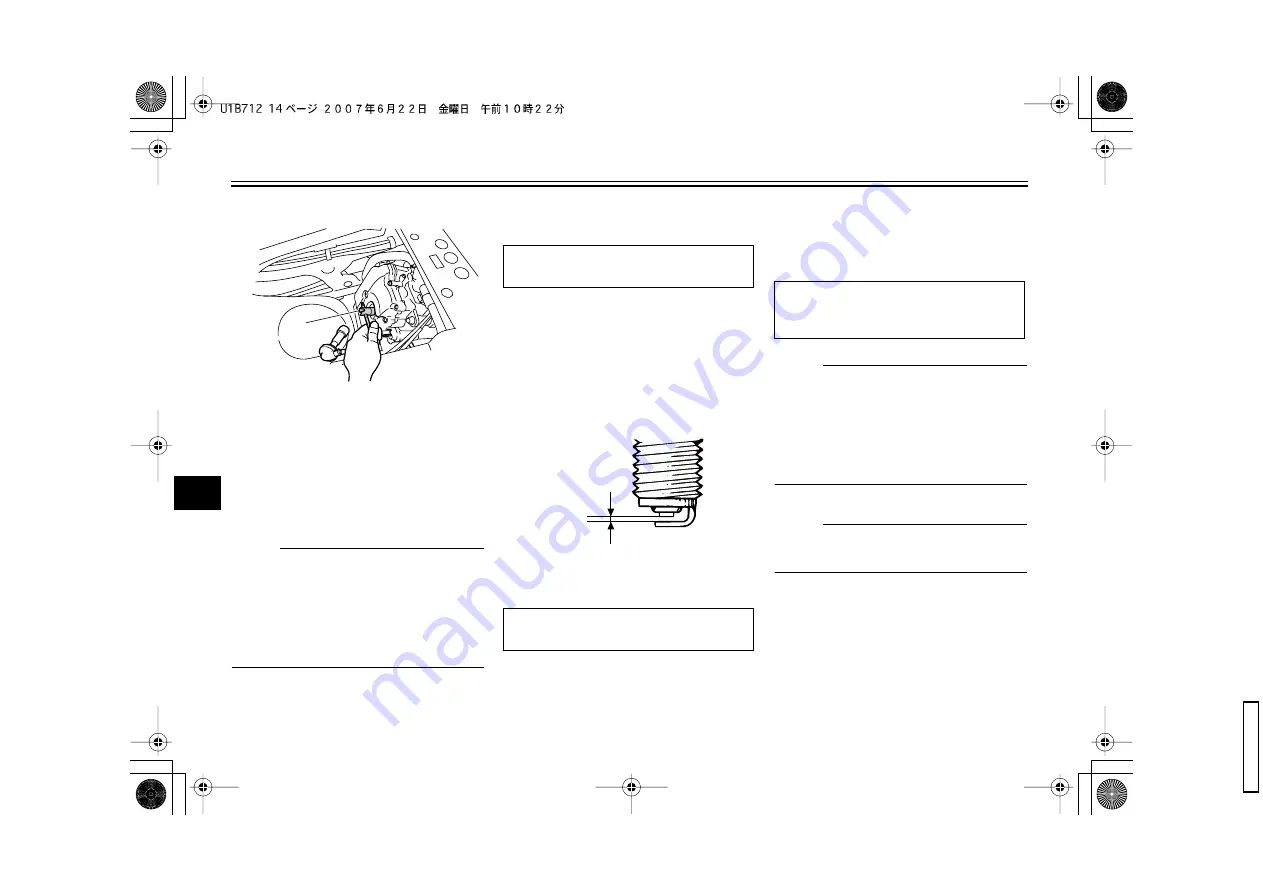 Yamaha MORPHOUS CP250X 2007 Скачать руководство пользователя страница 56