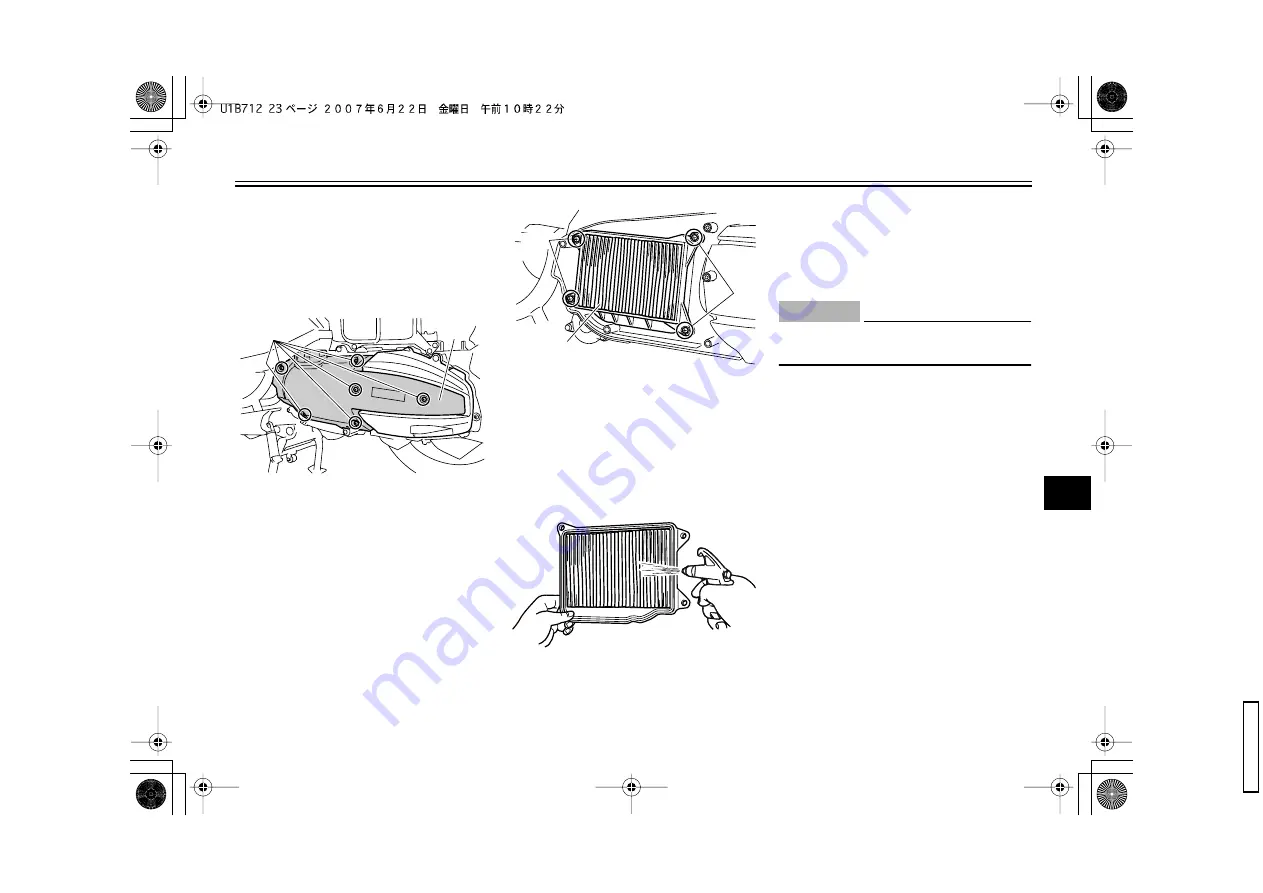 Yamaha MORPHOUS CP250X 2007 Owner'S Manual Download Page 65