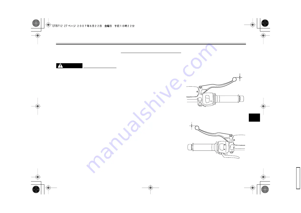 Yamaha MORPHOUS CP250X 2007 Owner'S Manual Download Page 69