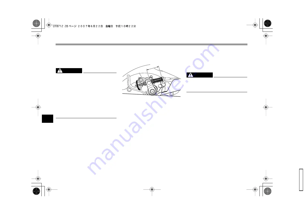 Yamaha MORPHOUS CP250X 2007 Owner'S Manual Download Page 70