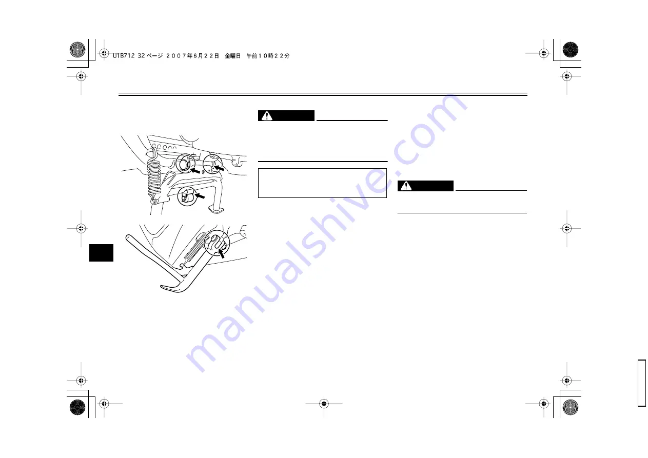 Yamaha MORPHOUS CP250X 2007 Owner'S Manual Download Page 74