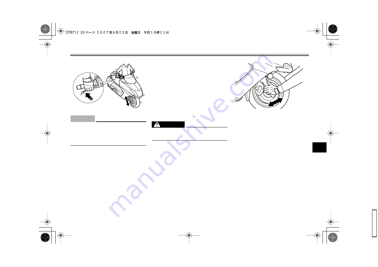 Yamaha MORPHOUS CP250X 2007 Owner'S Manual Download Page 75