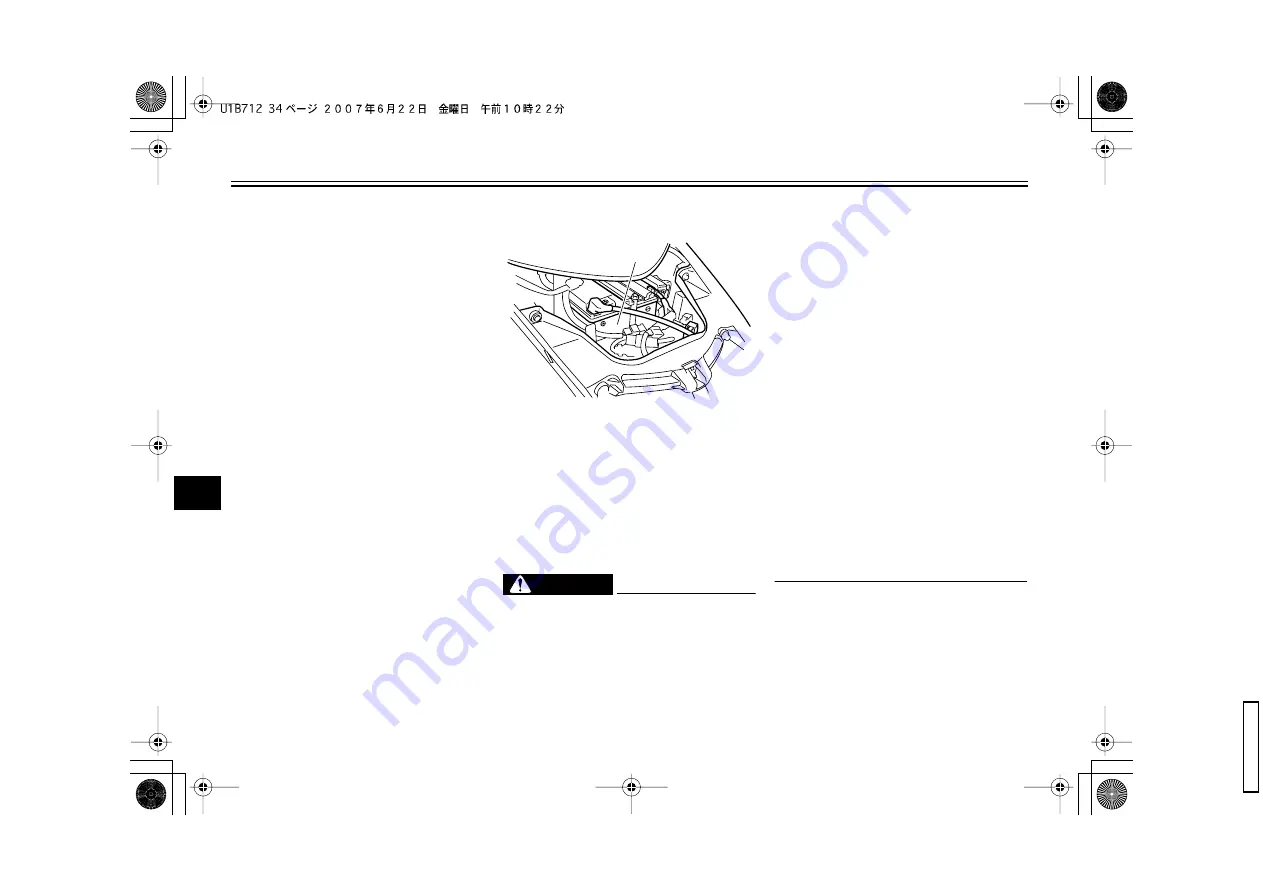 Yamaha MORPHOUS CP250X 2007 Owner'S Manual Download Page 76