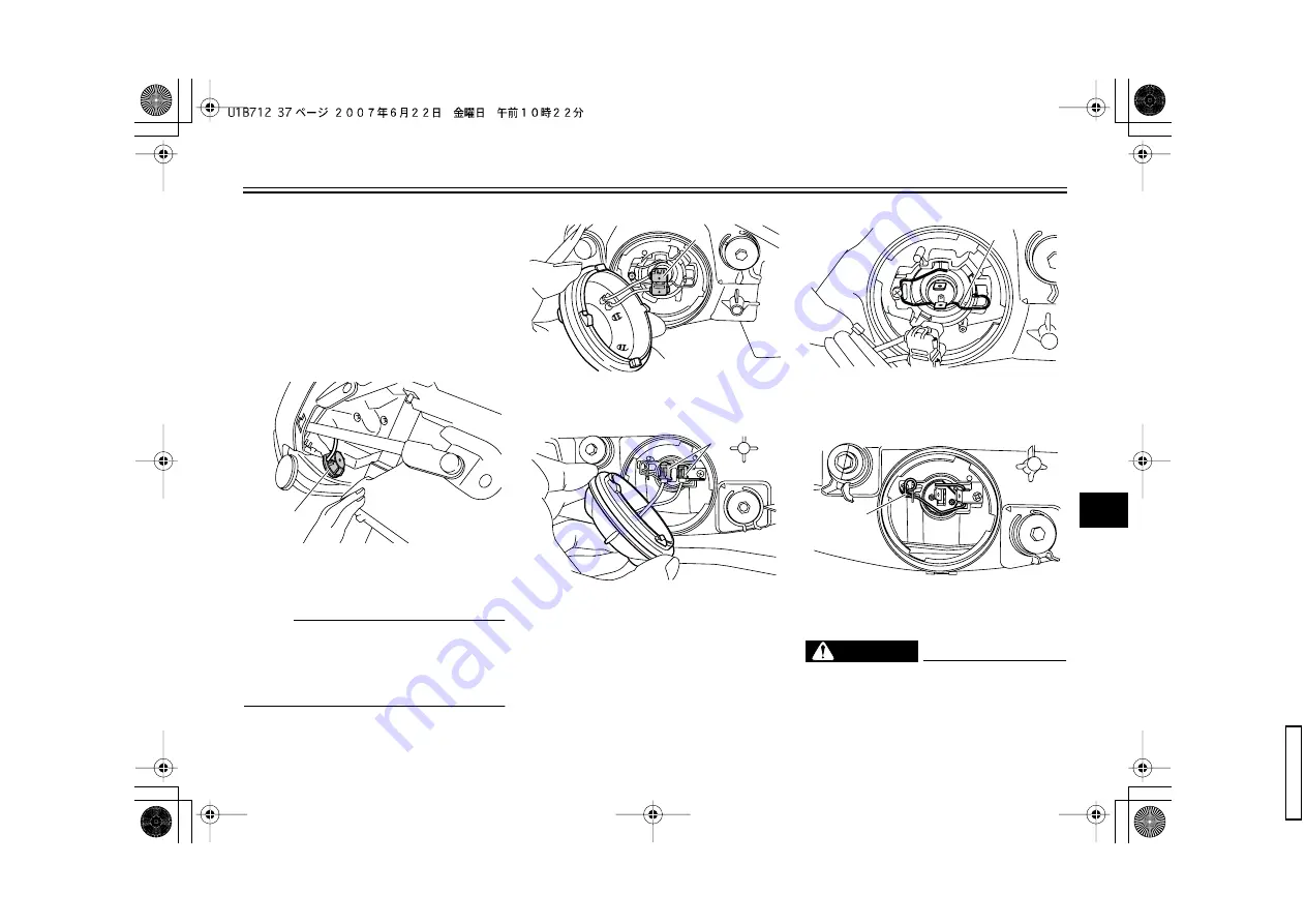 Yamaha MORPHOUS CP250X 2007 Owner'S Manual Download Page 79