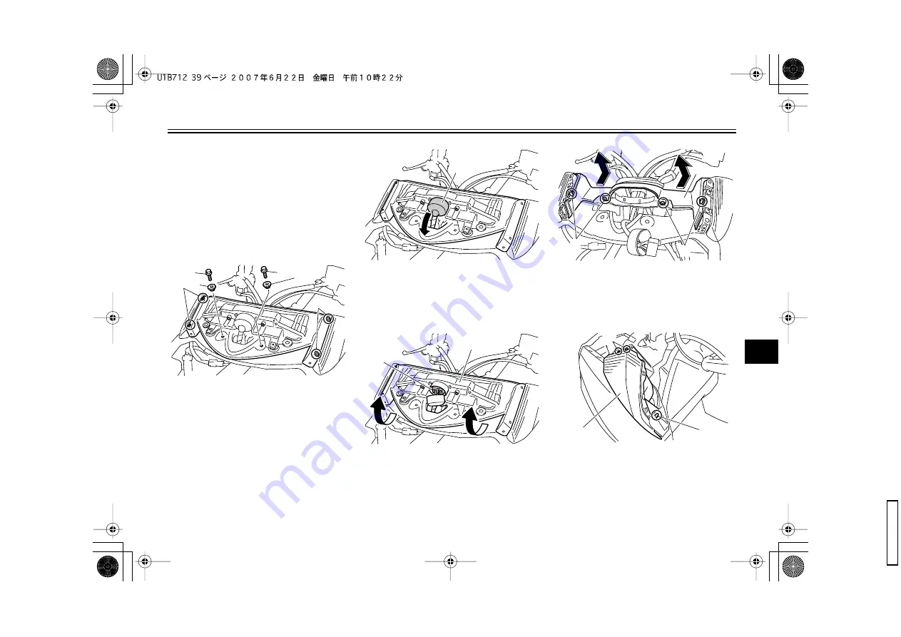 Yamaha MORPHOUS CP250X 2007 Owner'S Manual Download Page 81