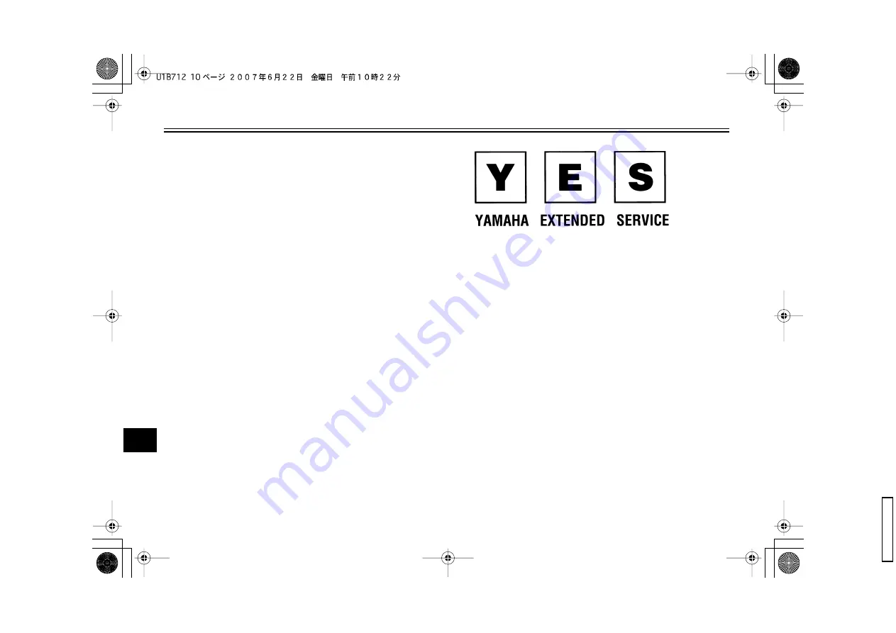 Yamaha MORPHOUS CP250X 2007 Owner'S Manual Download Page 102