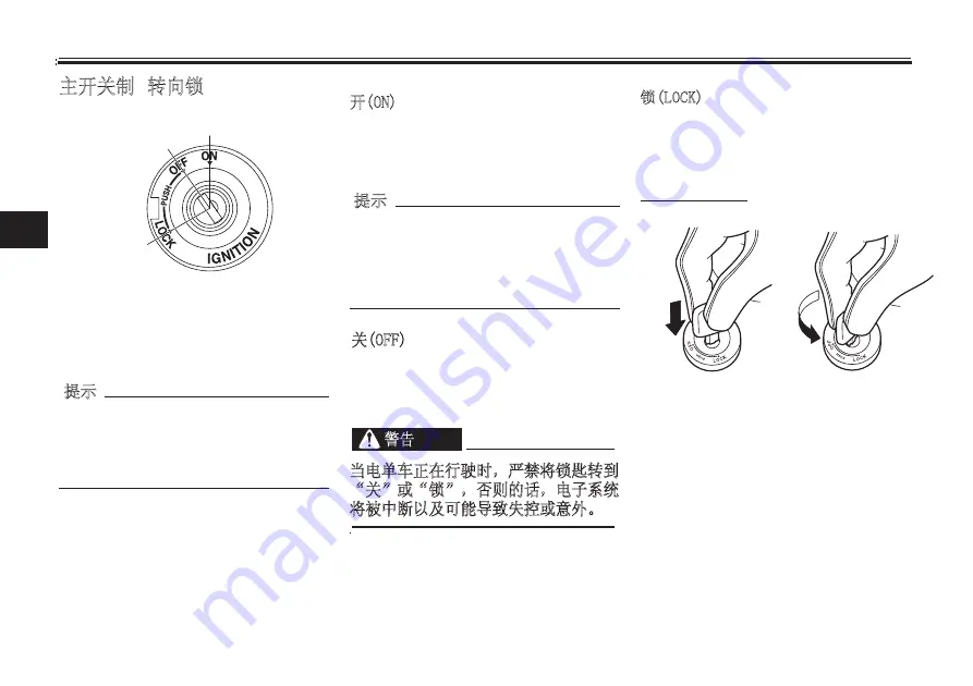 Yamaha MTT890 Owner'S Manual Download Page 135