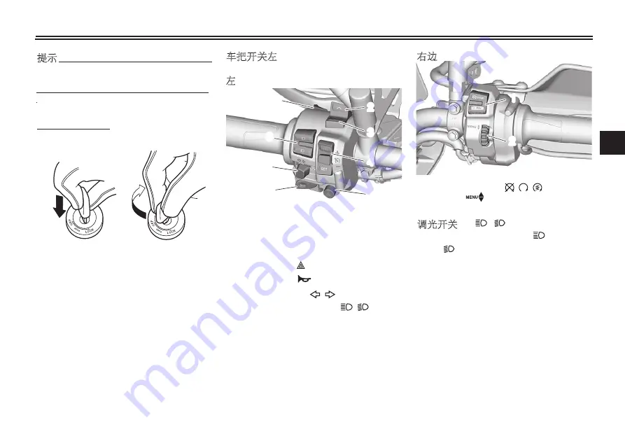 Yamaha MTT890 Owner'S Manual Download Page 136