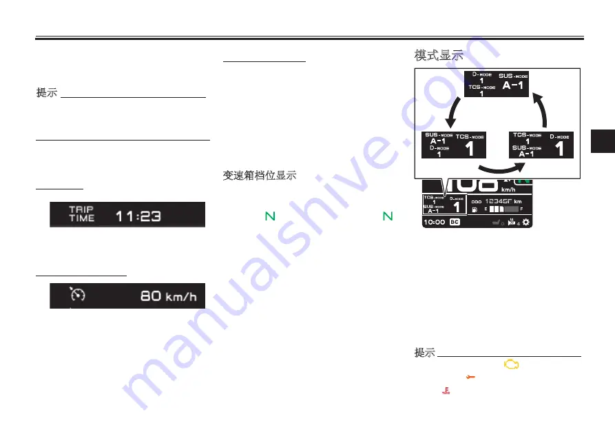 Yamaha MTT890 Owner'S Manual Download Page 146