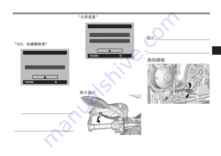 Yamaha MTT890 Owner'S Manual Download Page 154