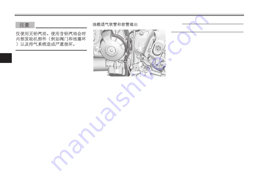 Yamaha MTT890 Owner'S Manual Download Page 159