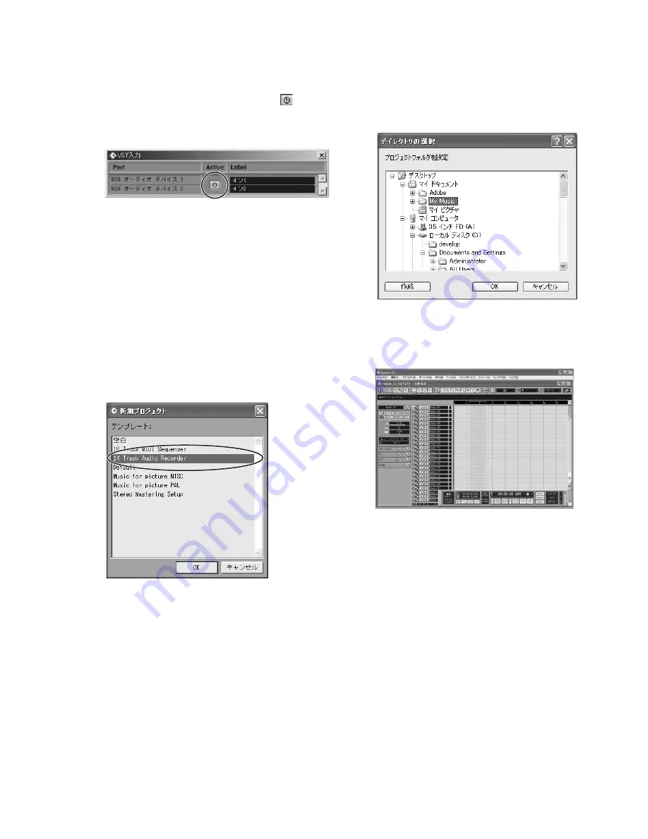 Yamaha MW10 Service Manual Download Page 45