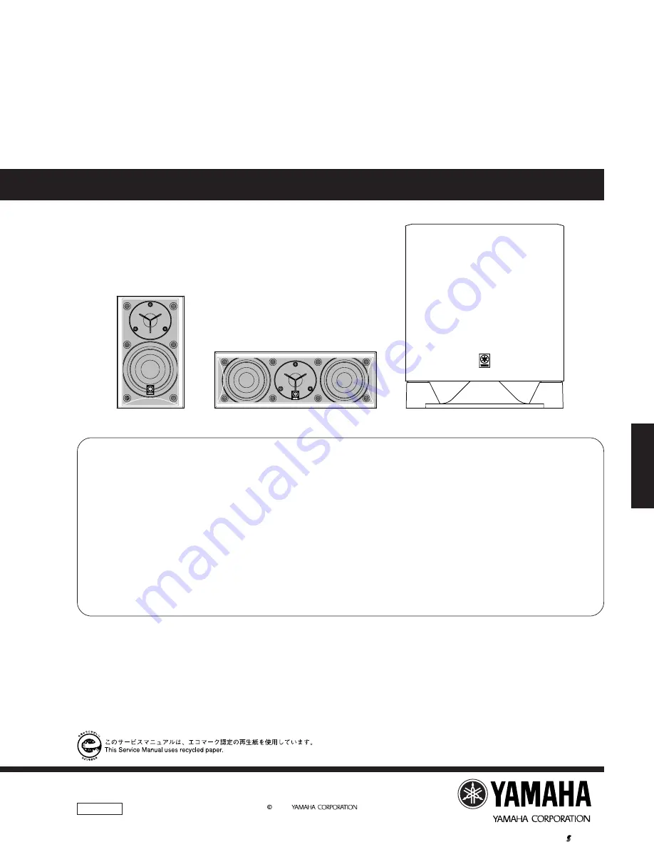 Yamaha NS-P440 Service Manual Download Page 1