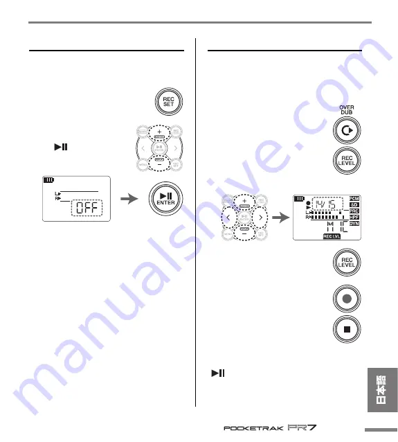 Yamaha POCKETRAK PR7 Owner'S Manual Download Page 15