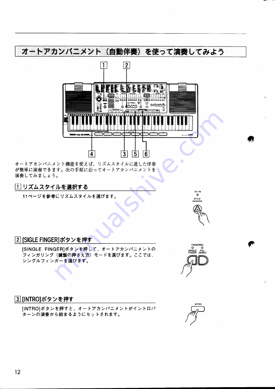 Yamaha PortaSound PSS-51 (Japanese) Owner'S Manual Download Page 14