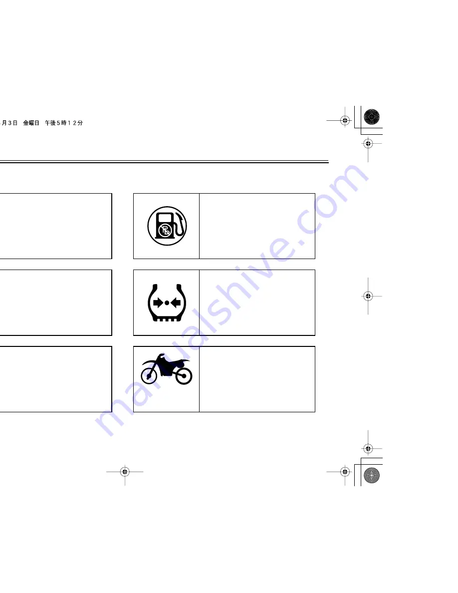 Yamaha PW50(Z) Owner'S Manual Download Page 14