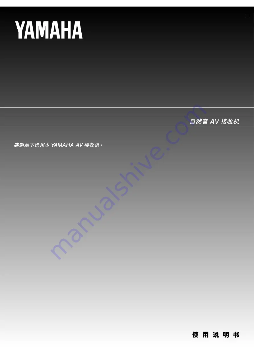 Yamaha R-V302K Owner'S Manual Download Page 1