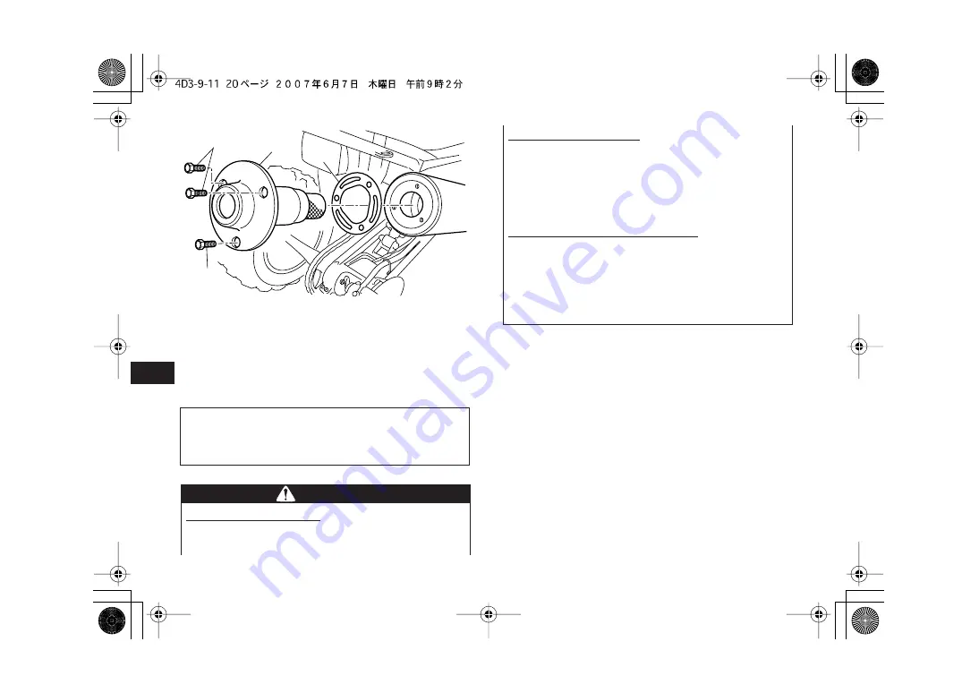 Yamaha Raptor 250 YFM25RX Owner'S Manual Download Page 100