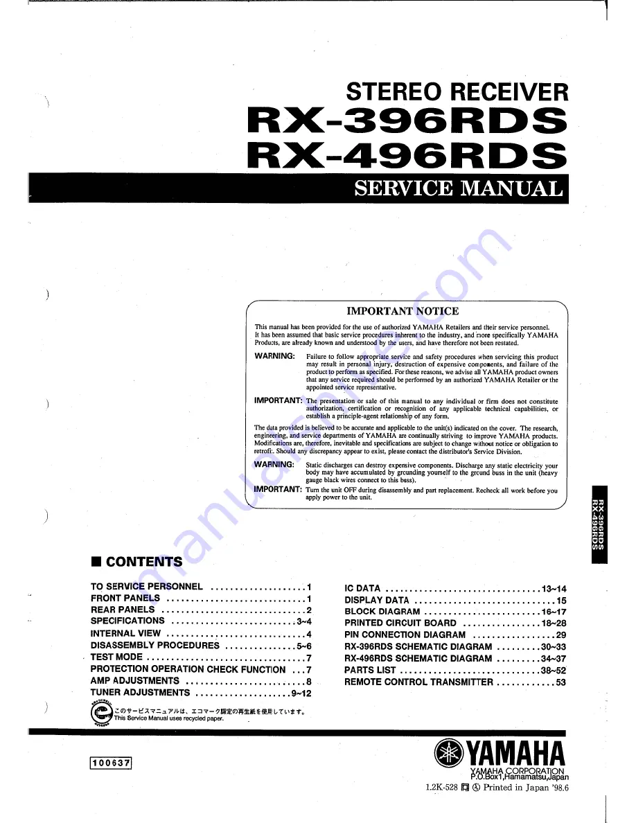 Yamaha RX-396RDS Service Manual Download Page 1