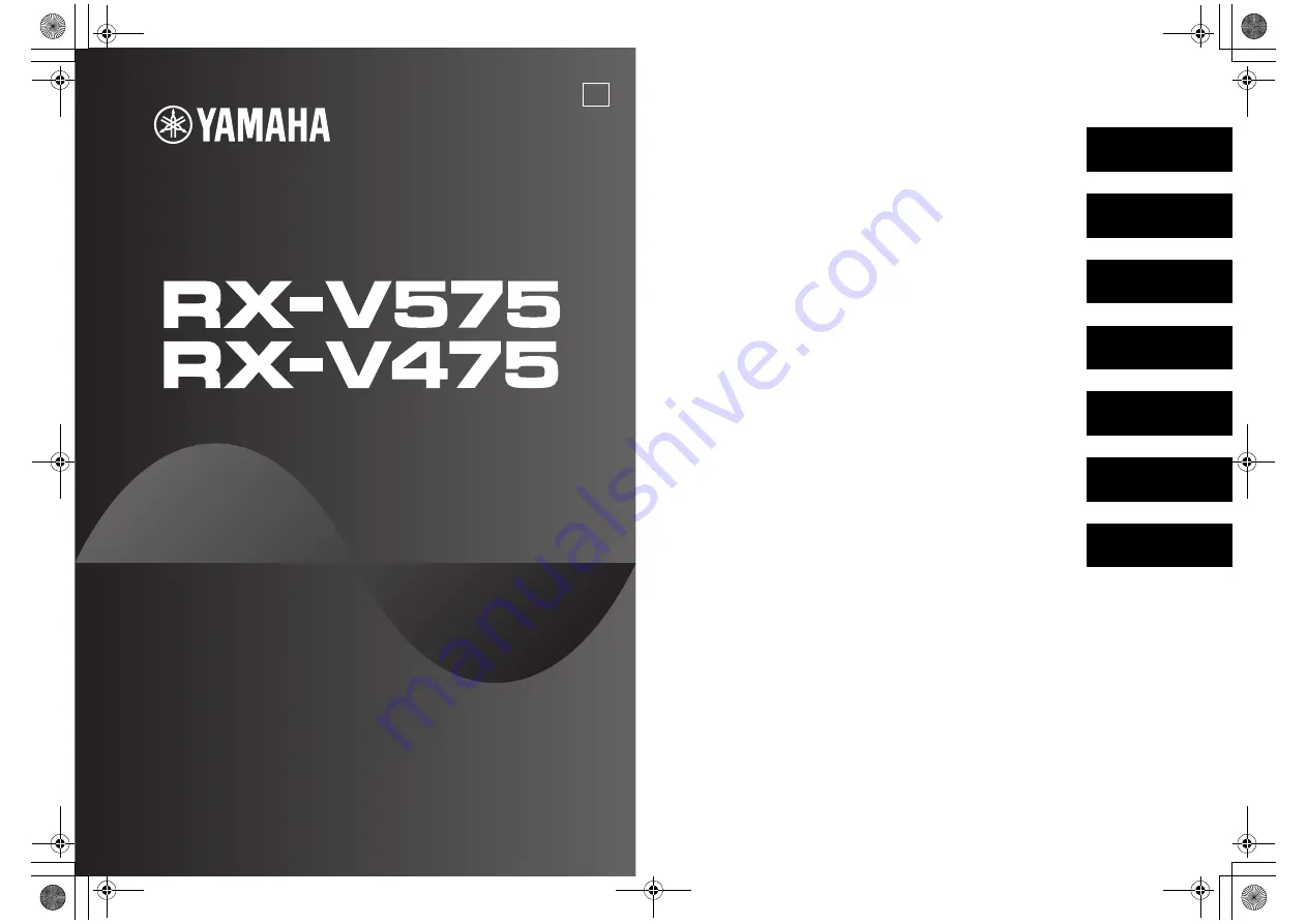 Yamaha RX-V475 Setup Manual Download Page 1