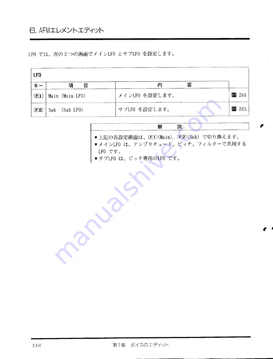 Yamaha TG77 (Japanese) Owner'S Manual Download Page 119