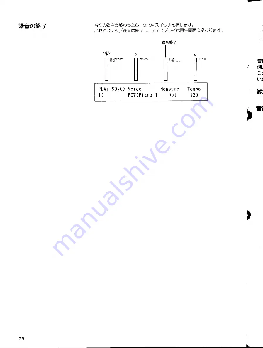 Yamaha TQ5 (Japanese) Owner'S Manual Download Page 46