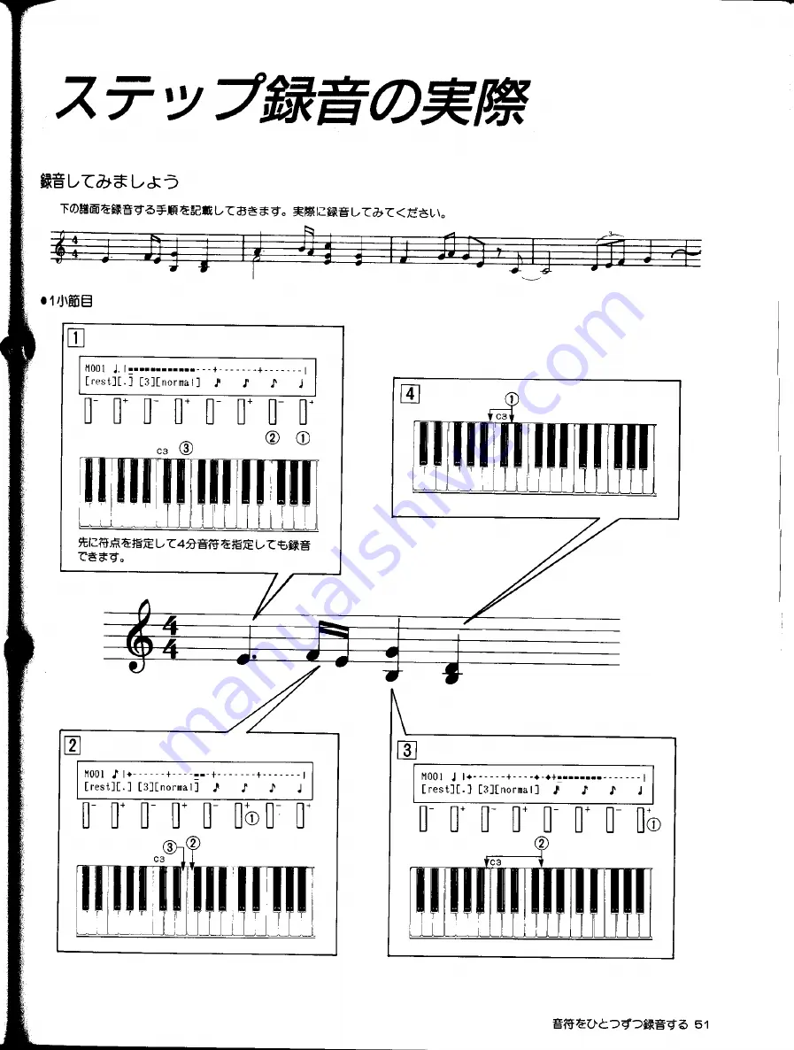 Yamaha TQ5 (Japanese) Owner'S Manual Download Page 59