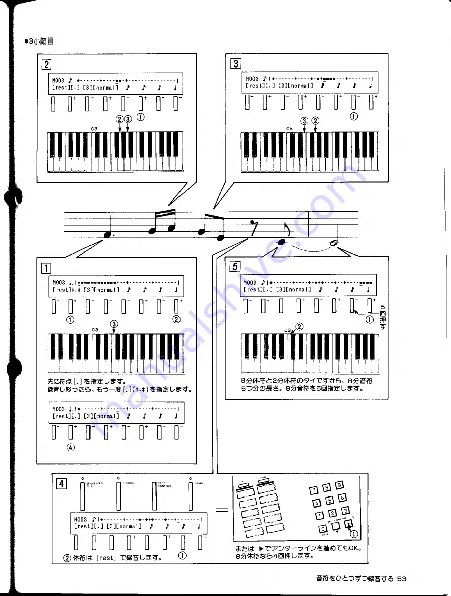 Yamaha TQ5 (Japanese) Owner'S Manual Download Page 61