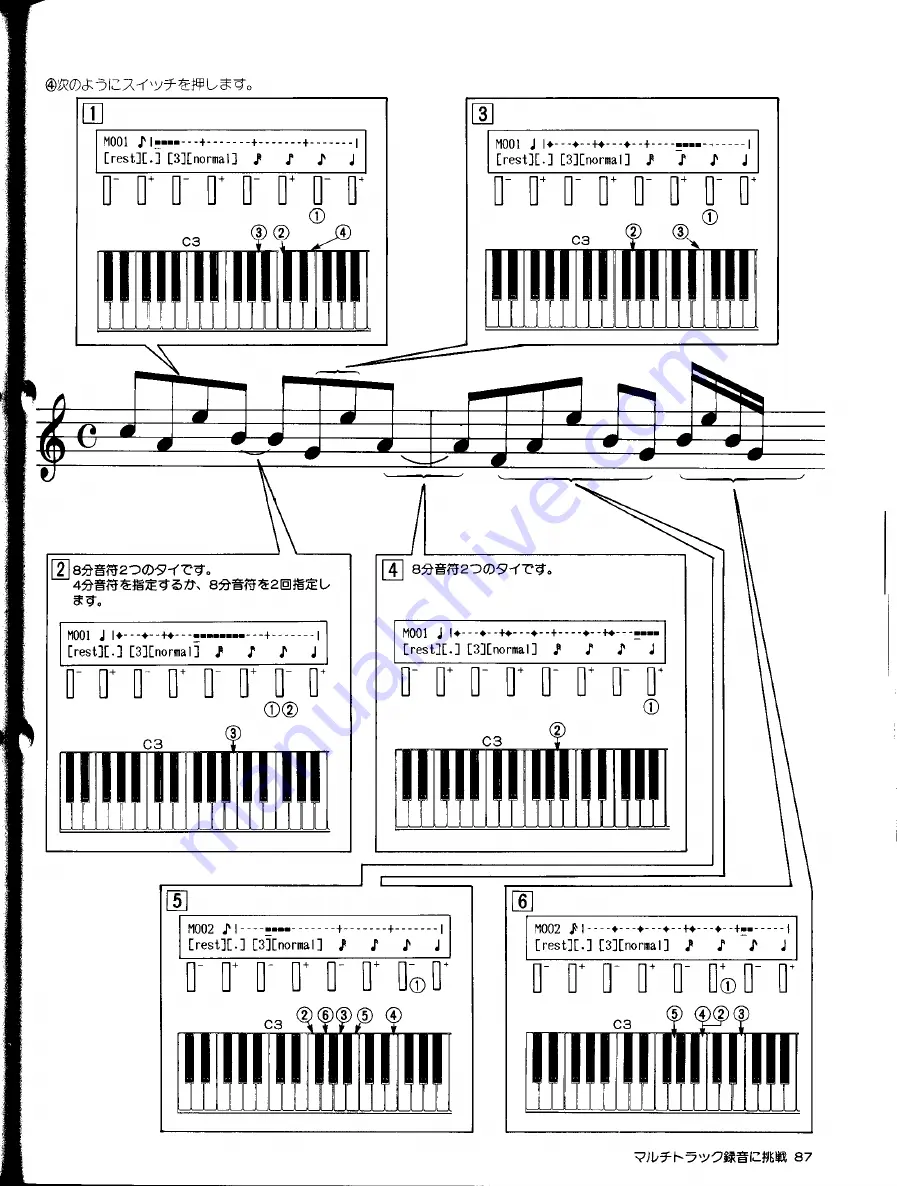 Yamaha TQ5 (Japanese) Owner'S Manual Download Page 95