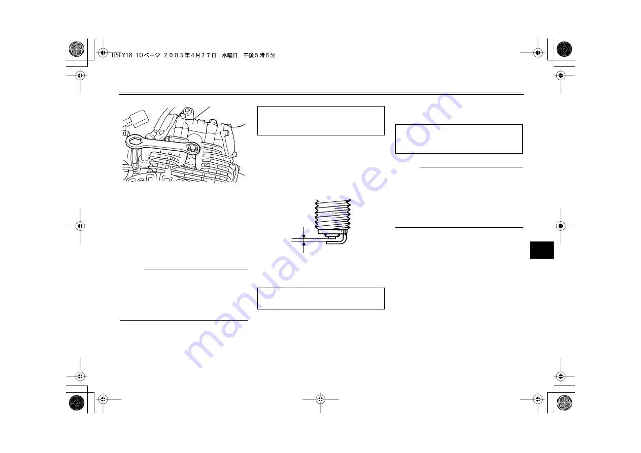 Yamaha TW200V Owner'S Manual Download Page 45