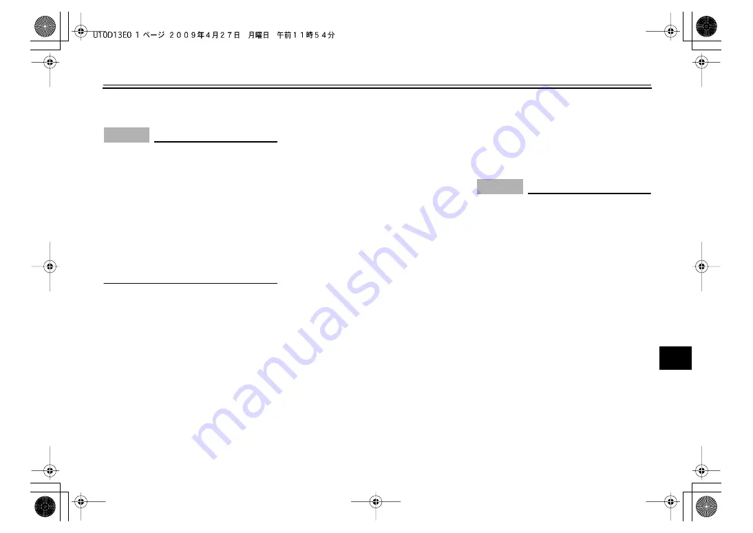 Yamaha TW200Z Owner'S Manual Download Page 77