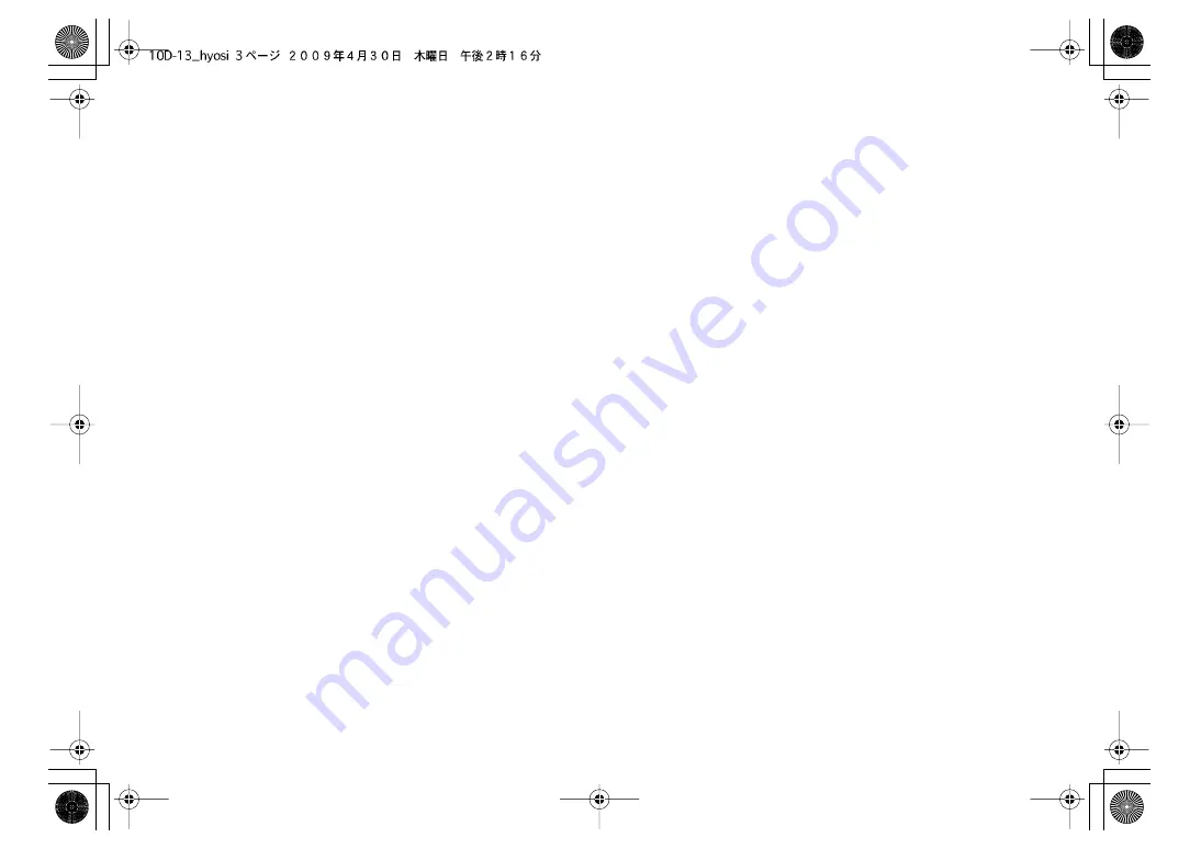 Yamaha TW200Z Owner'S Manual Download Page 97