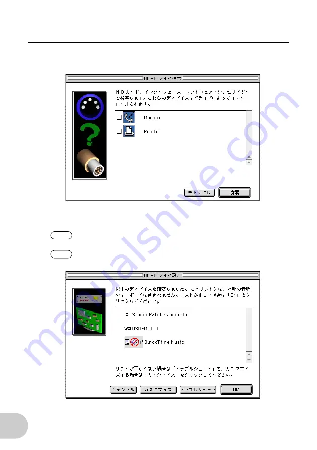 Yamaha UW500Plus (Japanese) Owner'S Manual Download Page 46