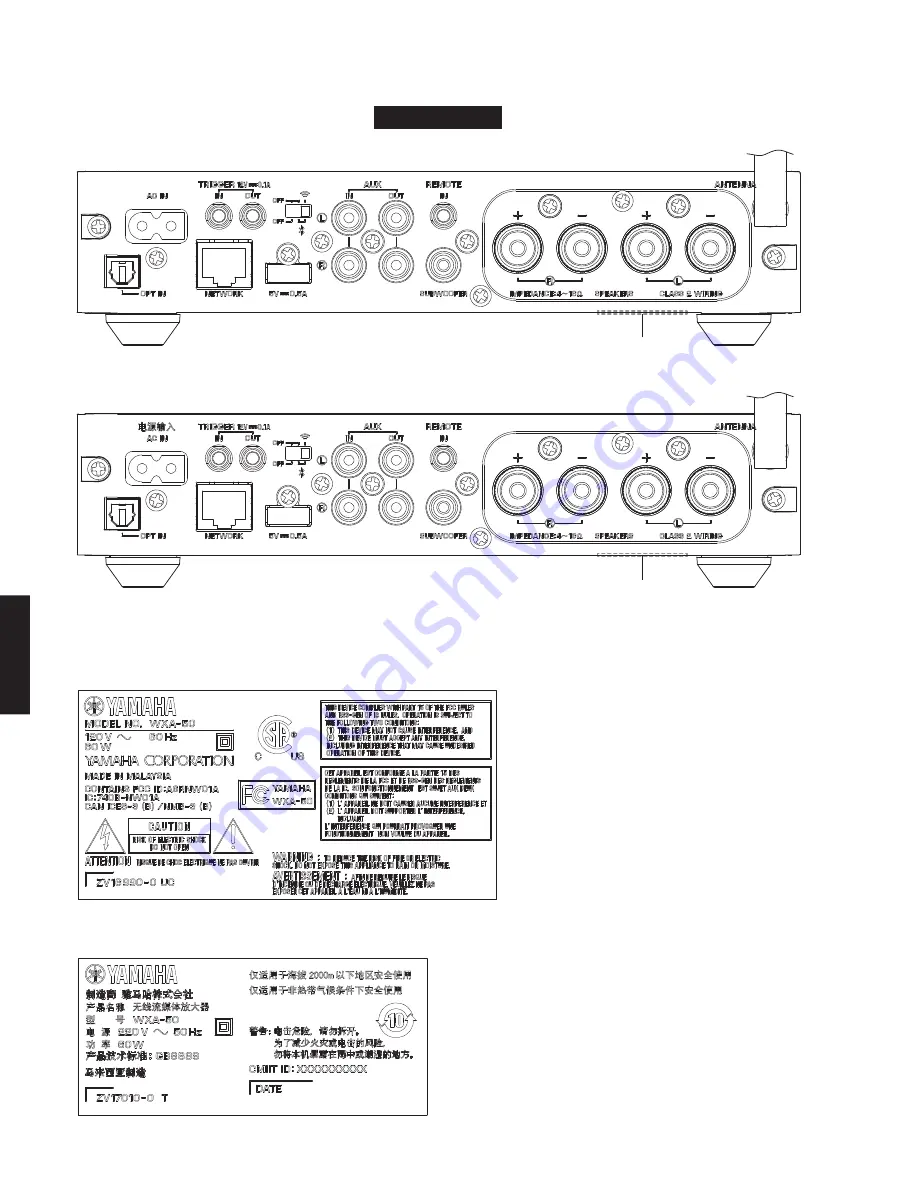 Yamaha WXA-50 Service Manual Download Page 6