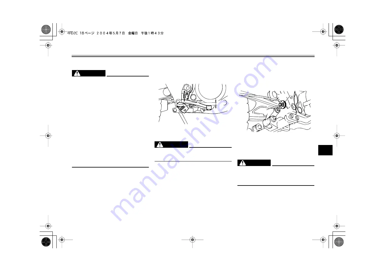 Yamaha XT250T Owner'S Manual Download Page 53