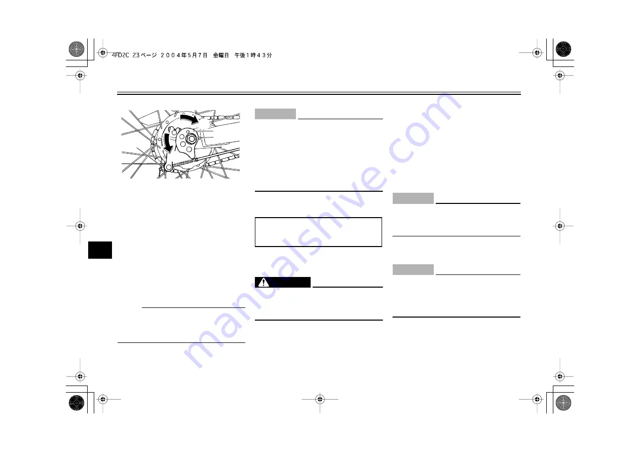 Yamaha XT250T Owner'S Manual Download Page 58