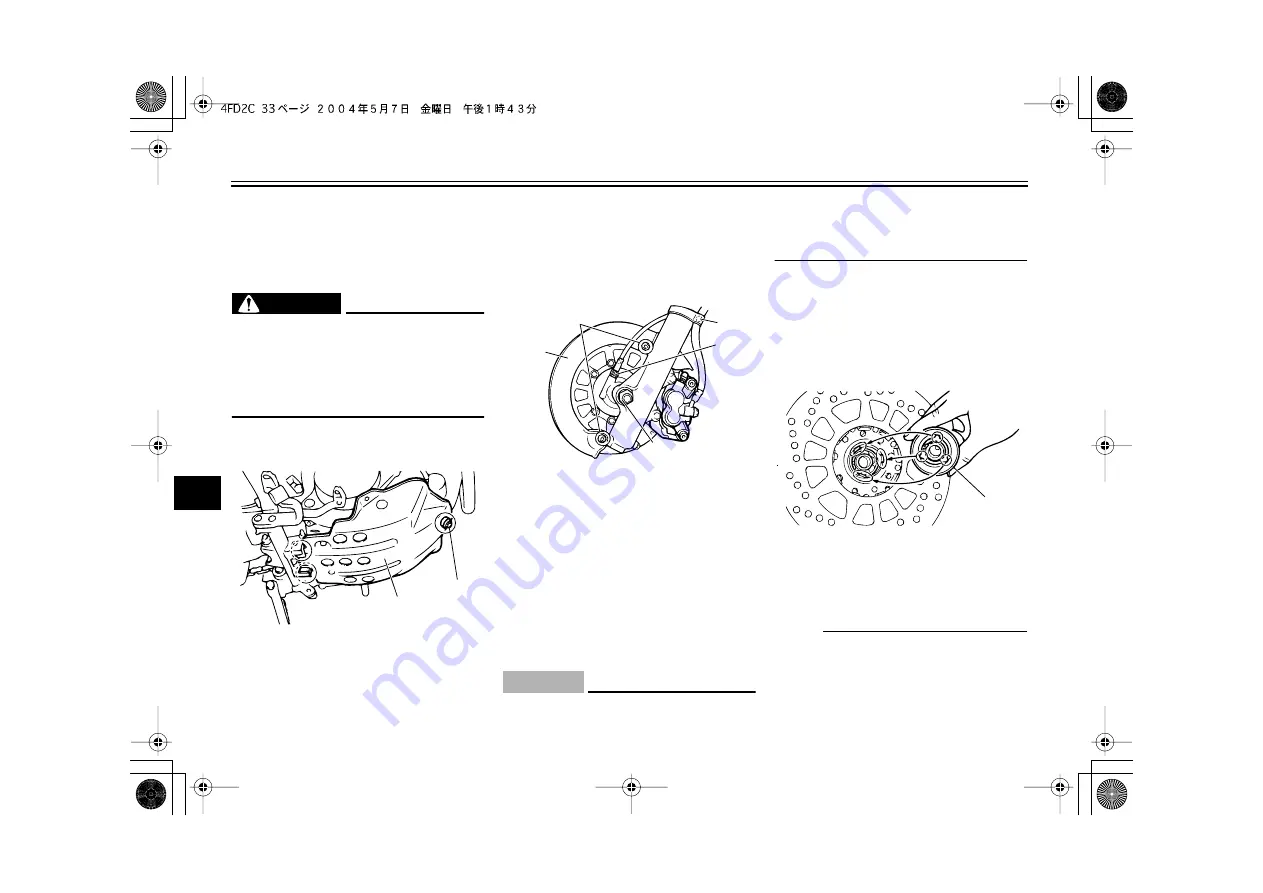 Yamaha XT250T Owner'S Manual Download Page 68