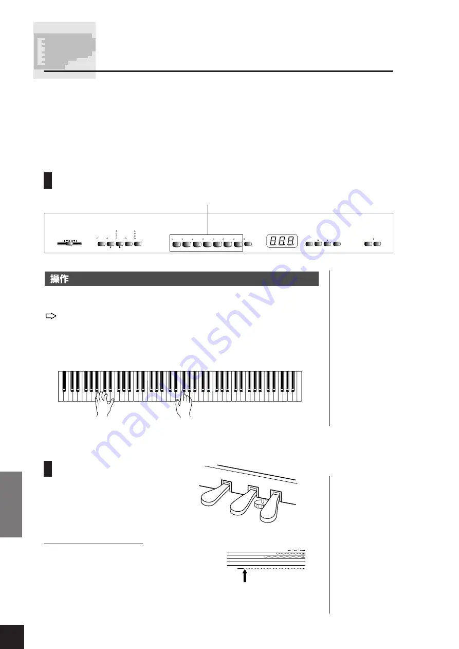 Yamaha YDP-301 Скачать руководство пользователя страница 18